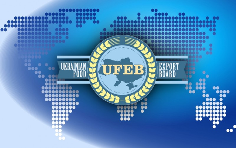 Гаряча лінія UFEB